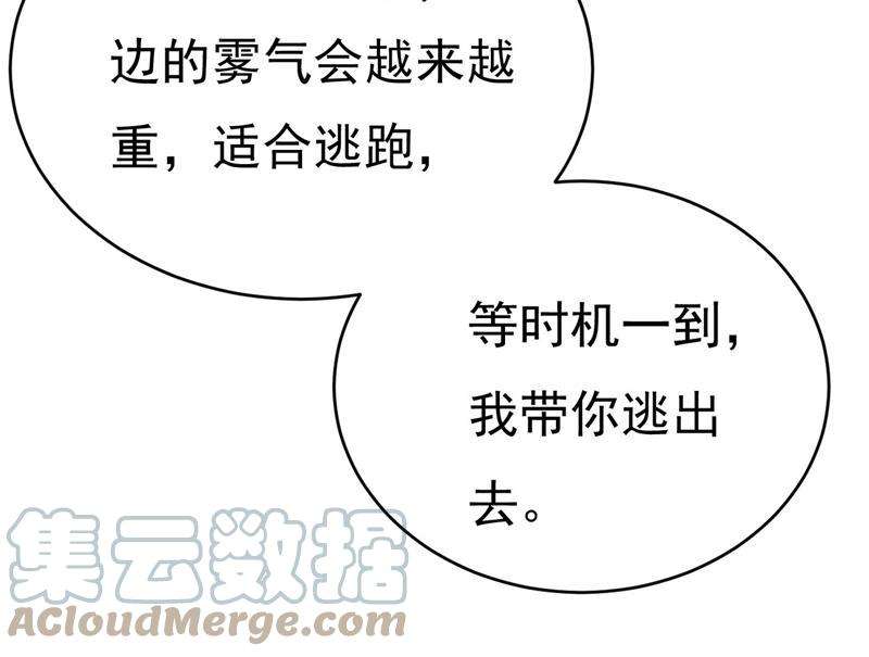 一念时光我是来救你的