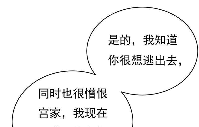 一念时光我是来救你的