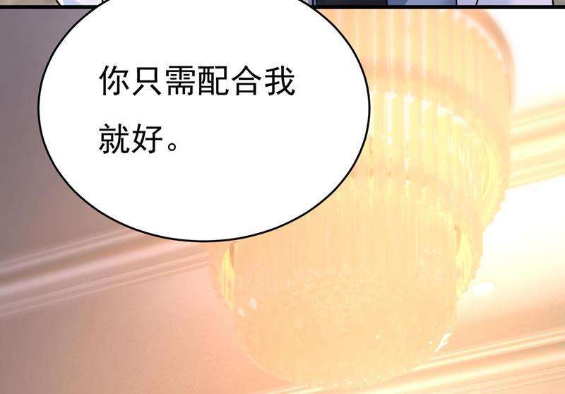 一念时光我是来救你的