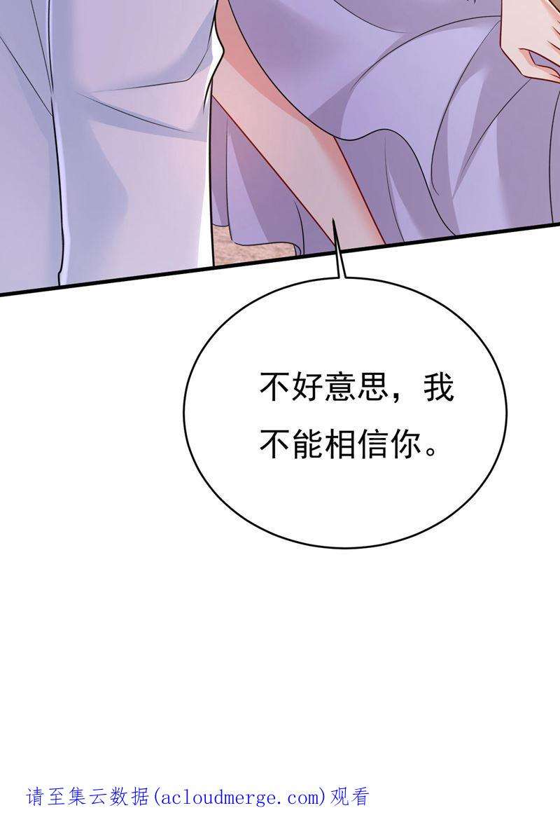 一念时光我是来救你的