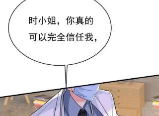 一念时光双胞胎弟弟？