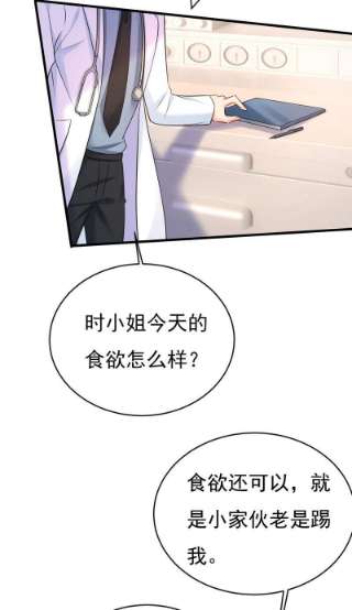 一念时光双胞胎弟弟？