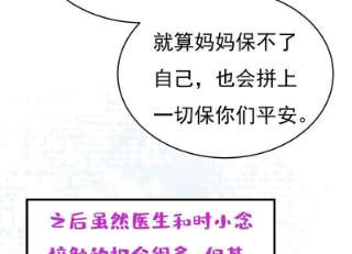 一念时光双胞胎弟弟？