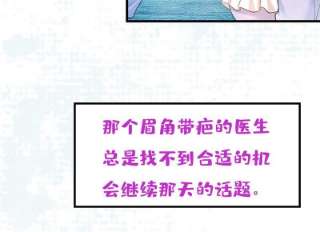 一念时光双胞胎弟弟？