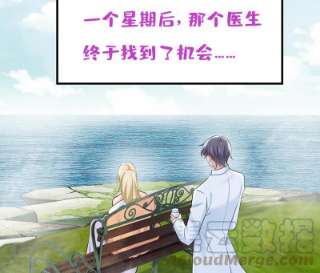 一念时光双胞胎弟弟？
