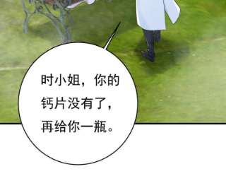 一念时光双胞胎弟弟？