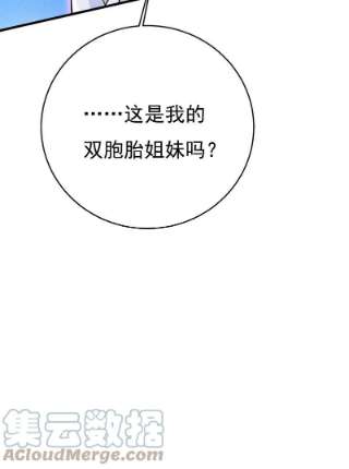 一念时光双胞胎弟弟？