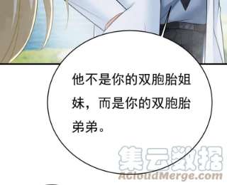 一念时光双胞胎弟弟？