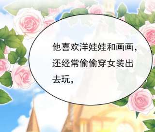 一念时光双胞胎弟弟？