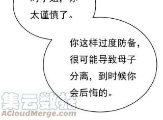 一念时光双胞胎弟弟？