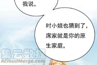 一念时光双胞胎弟弟？