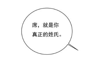 一念时光双胞胎弟弟？
