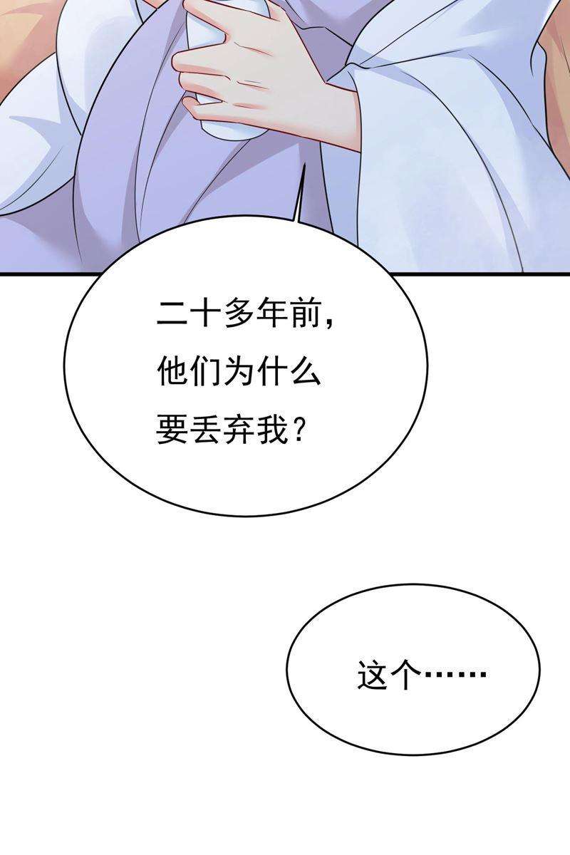 一念时光我亲自去见她