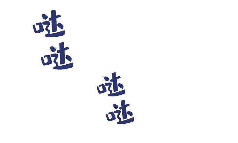 一念时光我亲自去见她