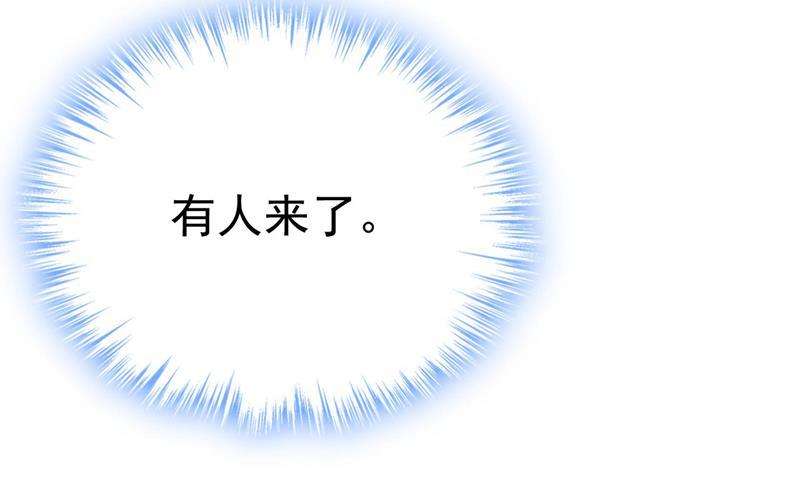 一念时光我亲自去见她