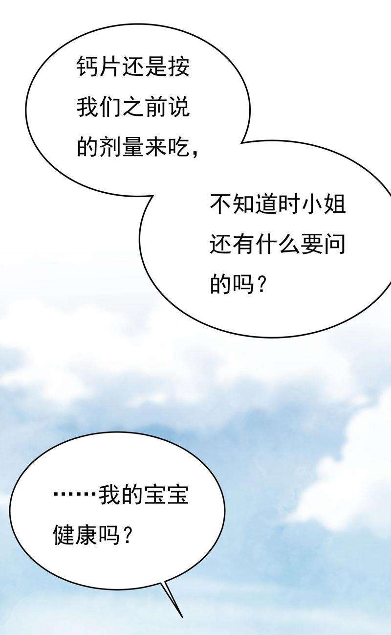 一念时光我亲自去见她