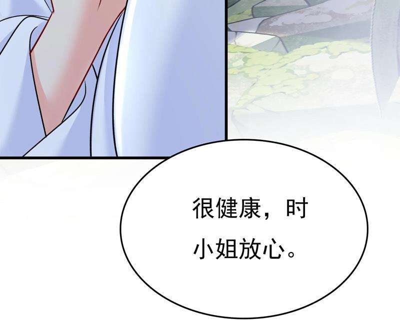 一念时光我亲自去见她
