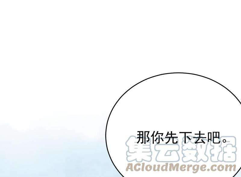 一念时光我亲自去见她