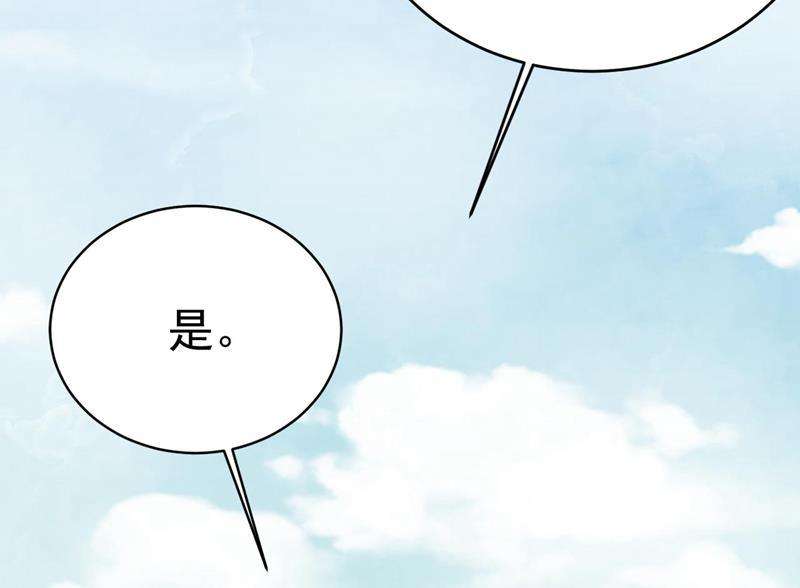 一念时光我亲自去见她
