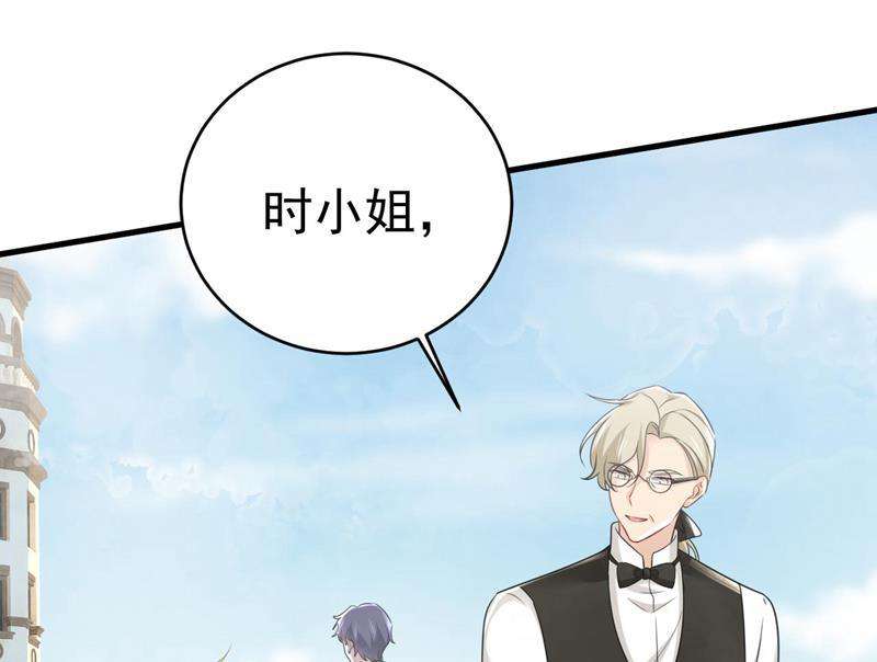 一念时光我亲自去见她