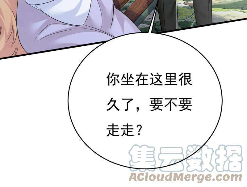 一念时光我亲自去见她
