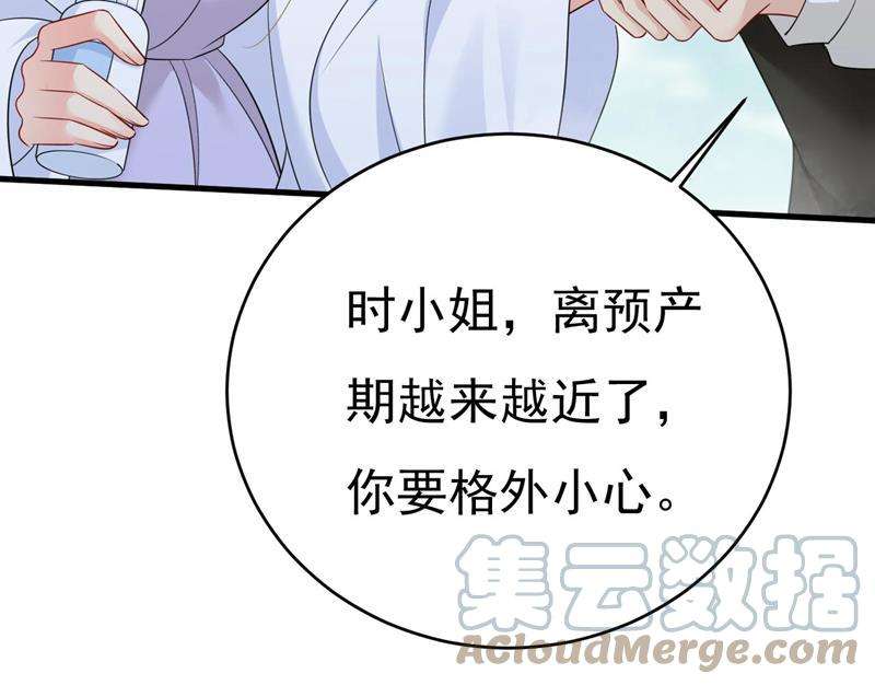一念时光我亲自去见她