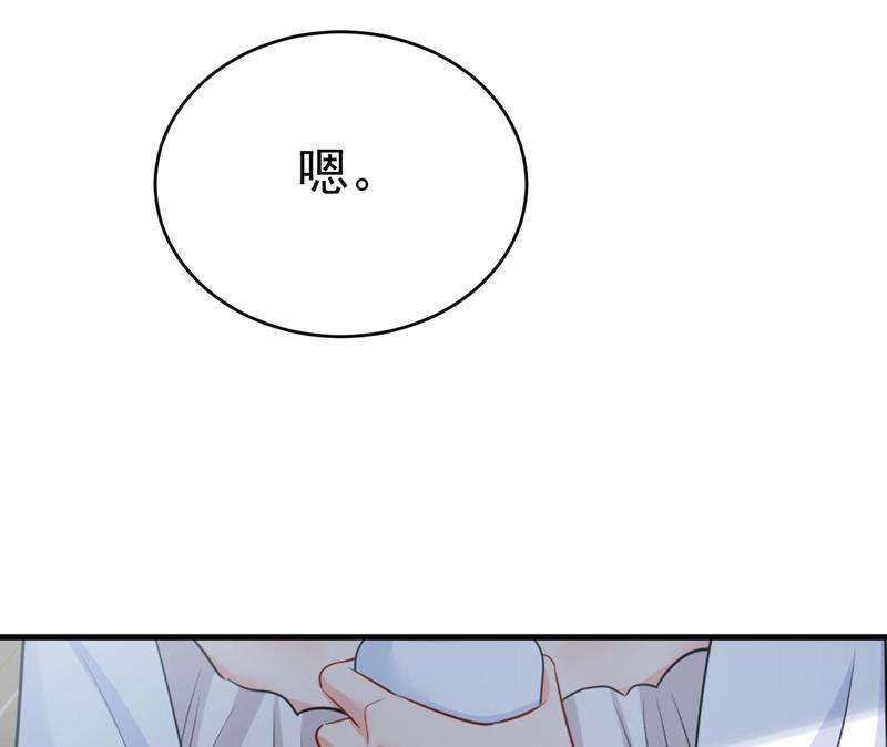 一念时光我亲自去见她