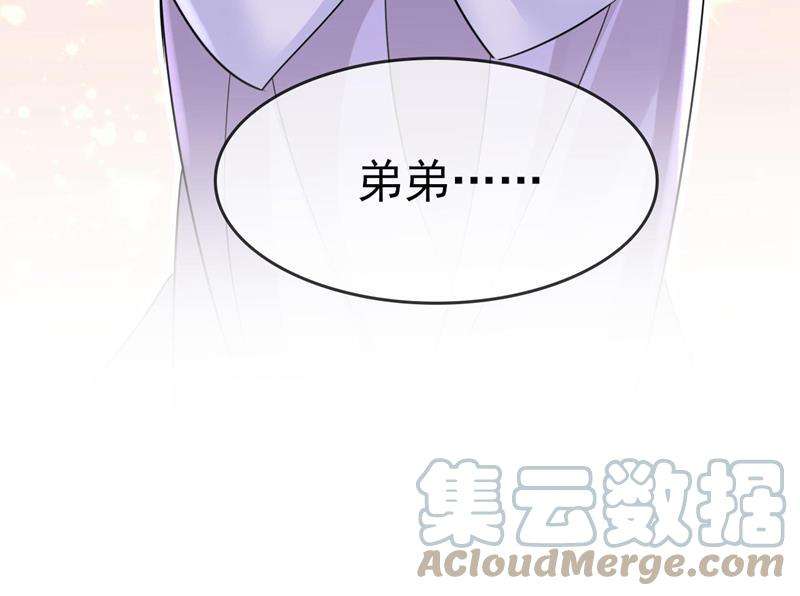 一念时光我亲自去见她