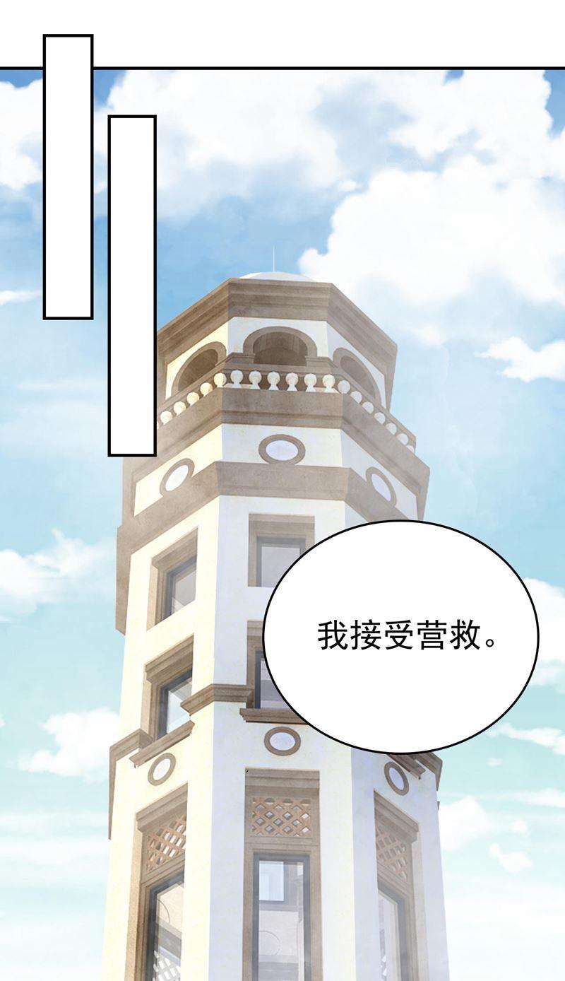 一念时光我亲自去见她