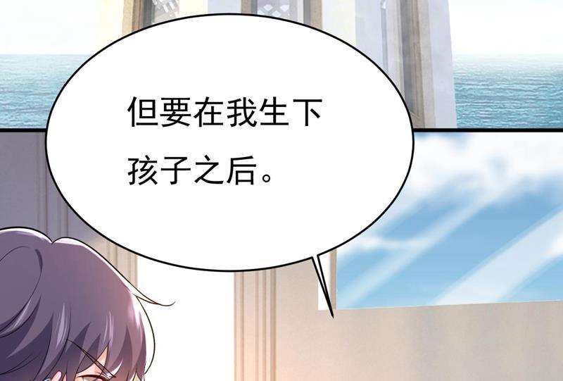 一念时光我亲自去见她