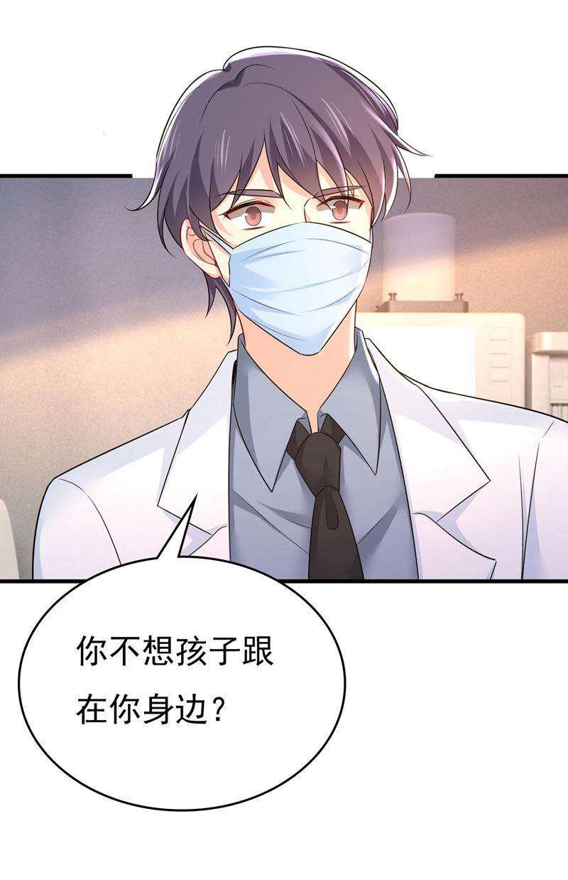 一念时光我亲自去见她
