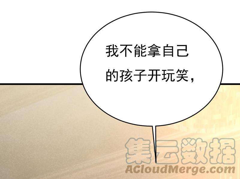 一念时光我亲自去见她