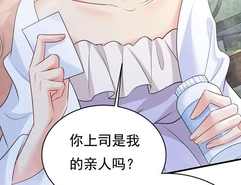 一念时光我亲自去见她