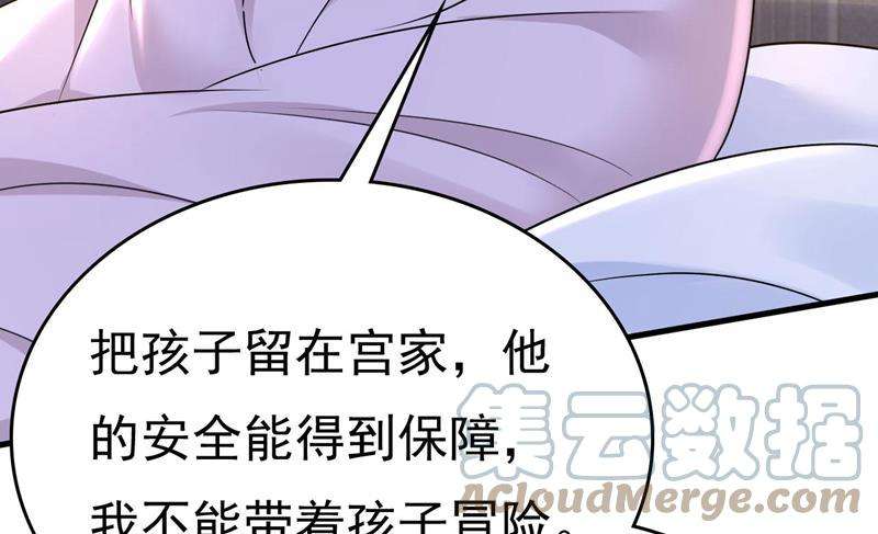 一念时光我亲自去见她