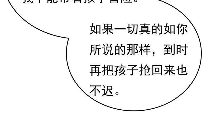 一念时光我亲自去见她