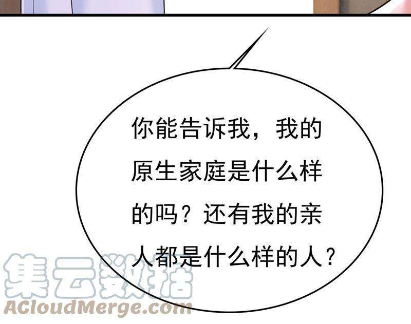 一念时光我亲自去见她