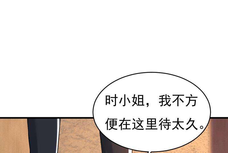一念时光我亲自去见她