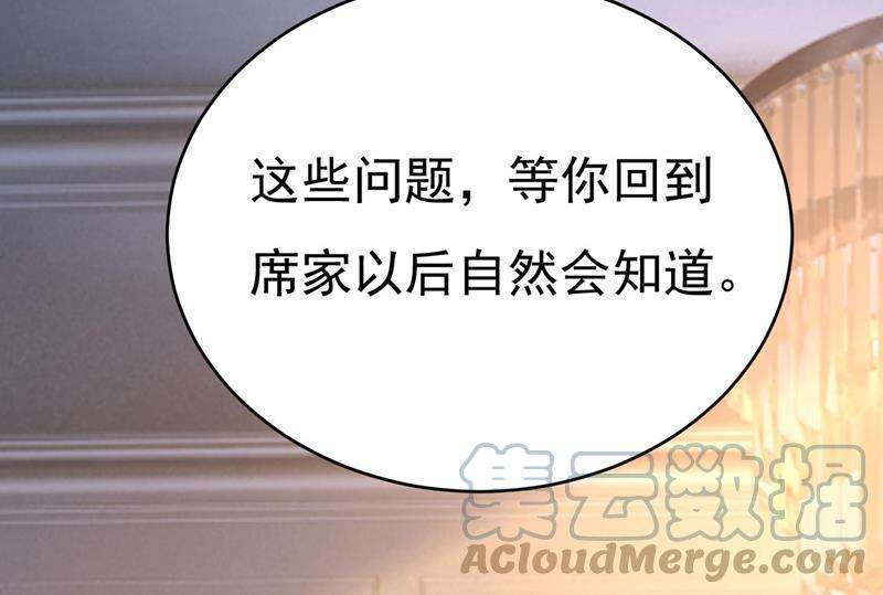 一念时光我亲自去见她