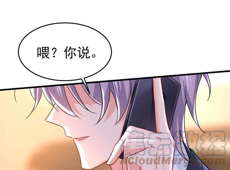 一念时光我亲自去见她