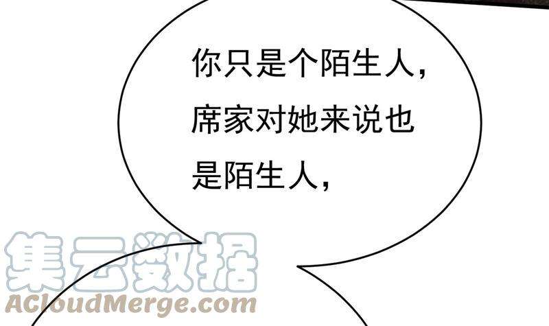 一念时光我亲自去见她