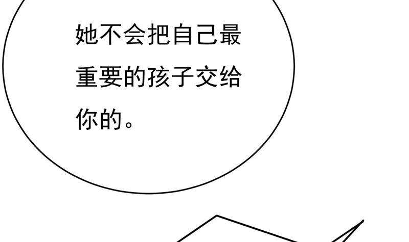一念时光我亲自去见她