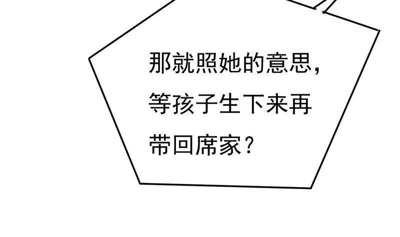 一念时光我亲自去见她