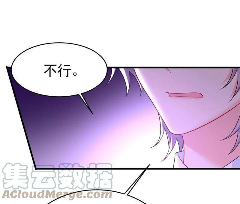 一念时光我亲自去见她