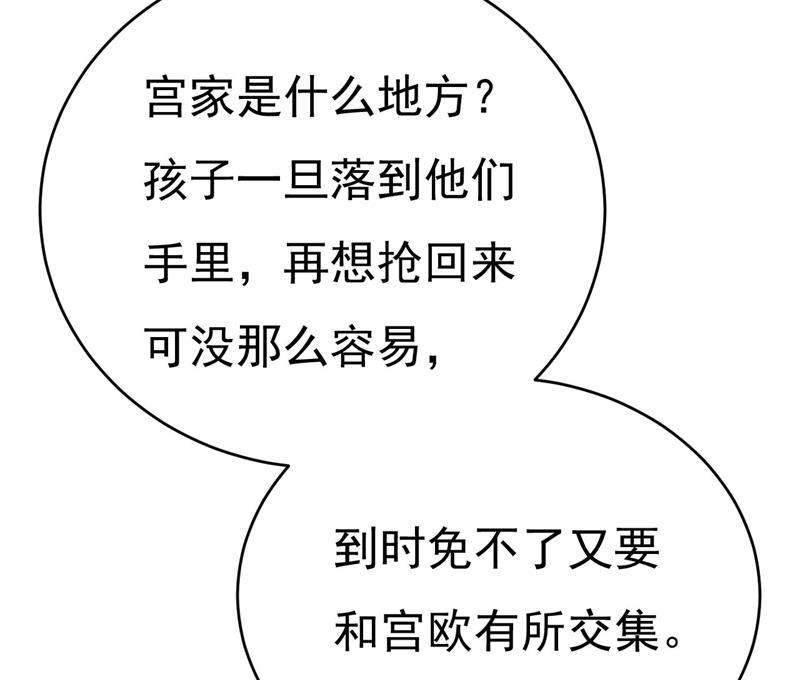 一念时光我亲自去见她