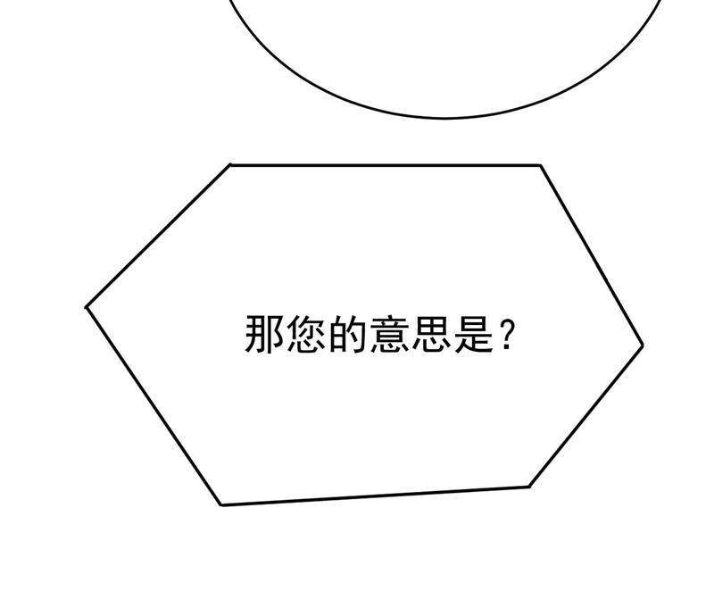 一念时光我亲自去见她