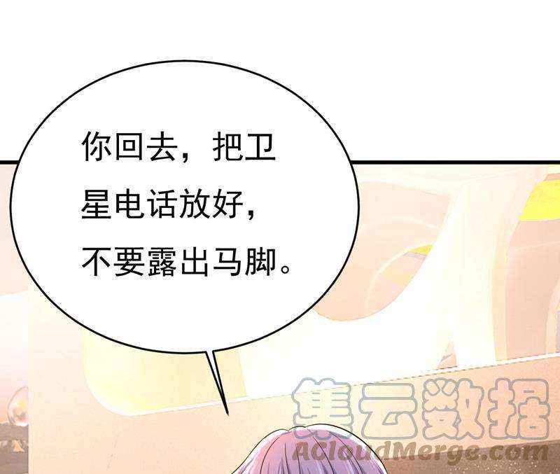 一念时光我亲自去见她