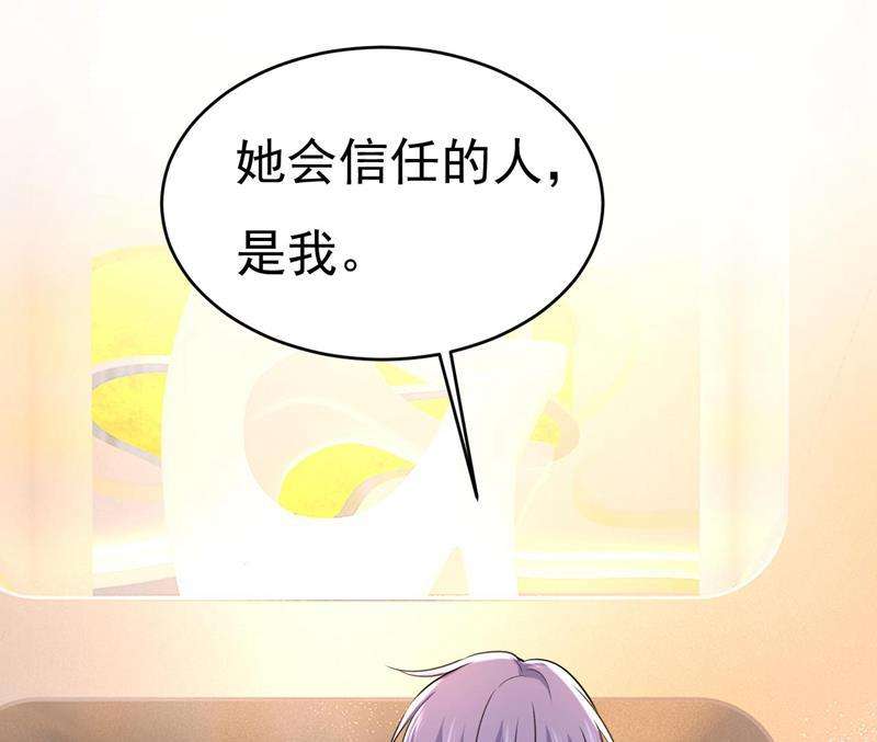 一念时光我亲自去见她