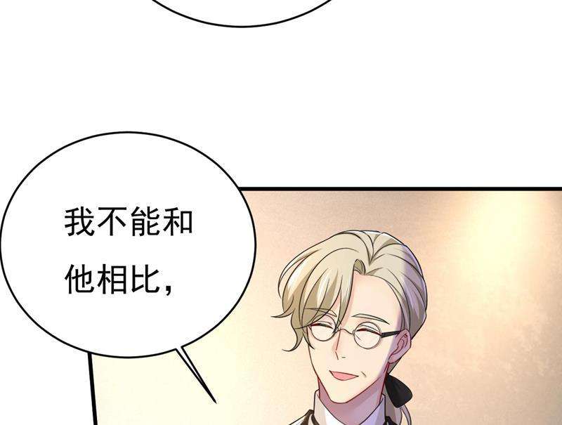 一念时光我亲自去见她