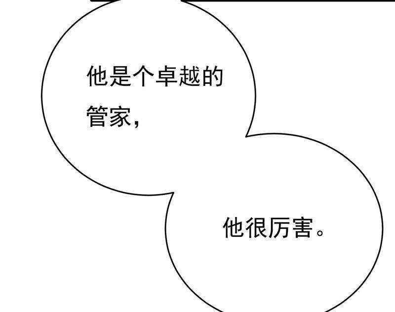 一念时光我亲自去见她