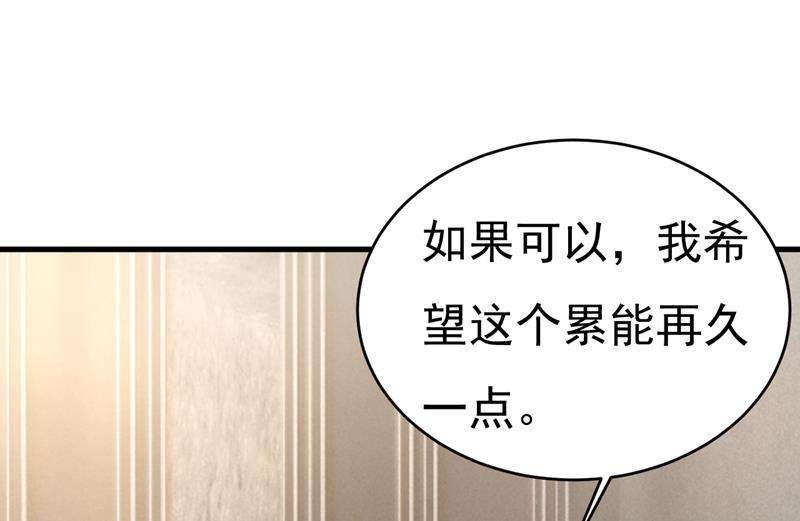 一念时光我亲自去见她